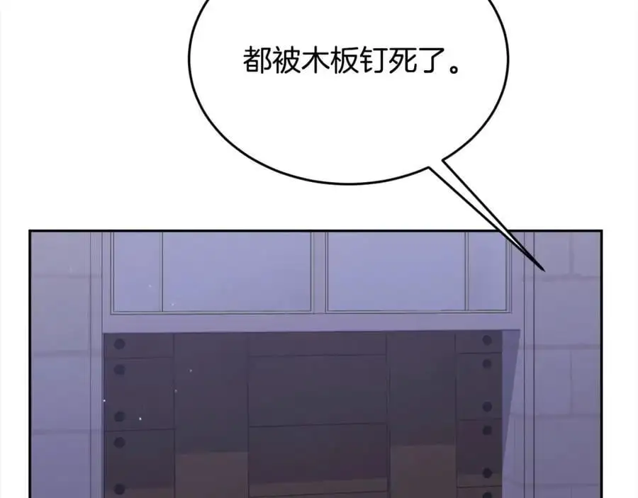 第187话 救人计划185