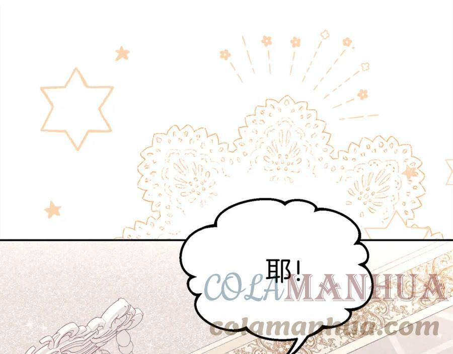 第151话 粉红色的恶梦8