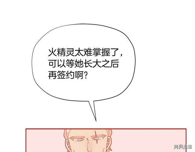 第26话54