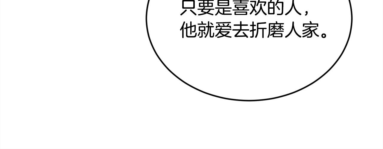 第103话 钓鱼包51
