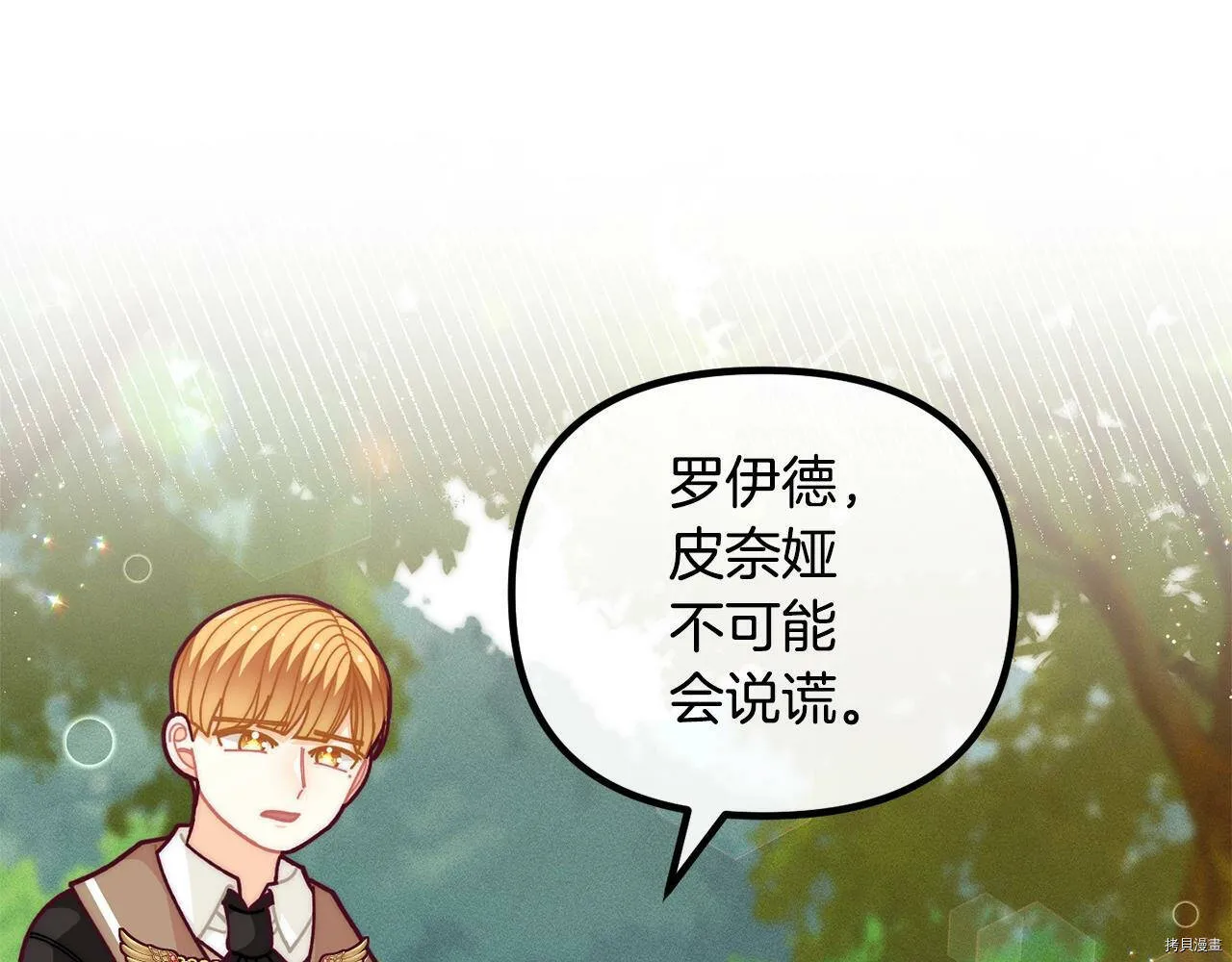 第56话45