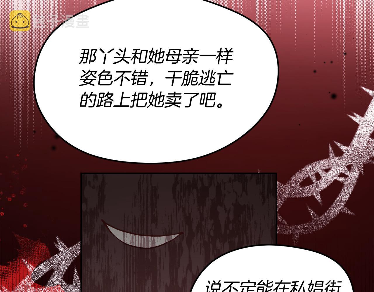 第118话 原来她那么强！45