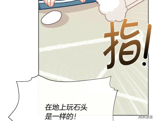 第31话90