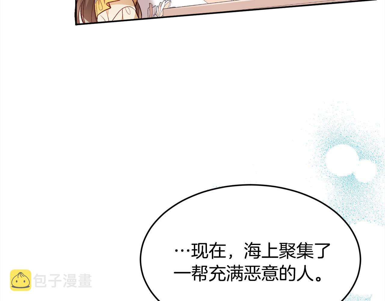 第112话 证据113