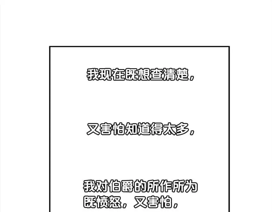 第183话 犯罪证据118