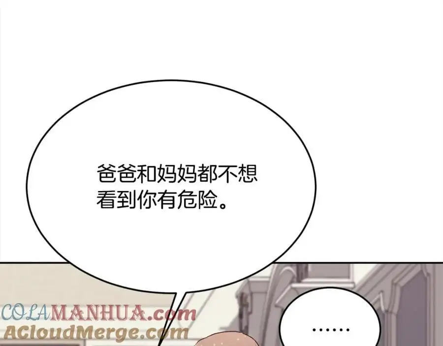 第189话 妈妈的小冤家！212