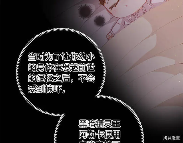 第26话87