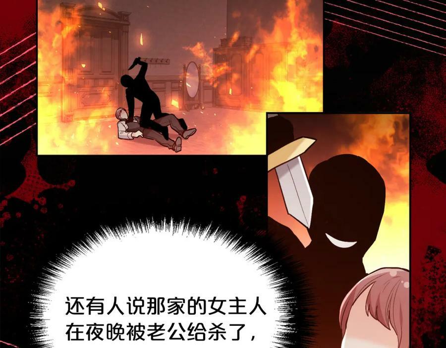 第150话 灵异小屋133