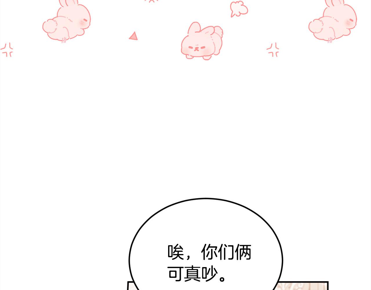 第144话 反弹脏话！189
