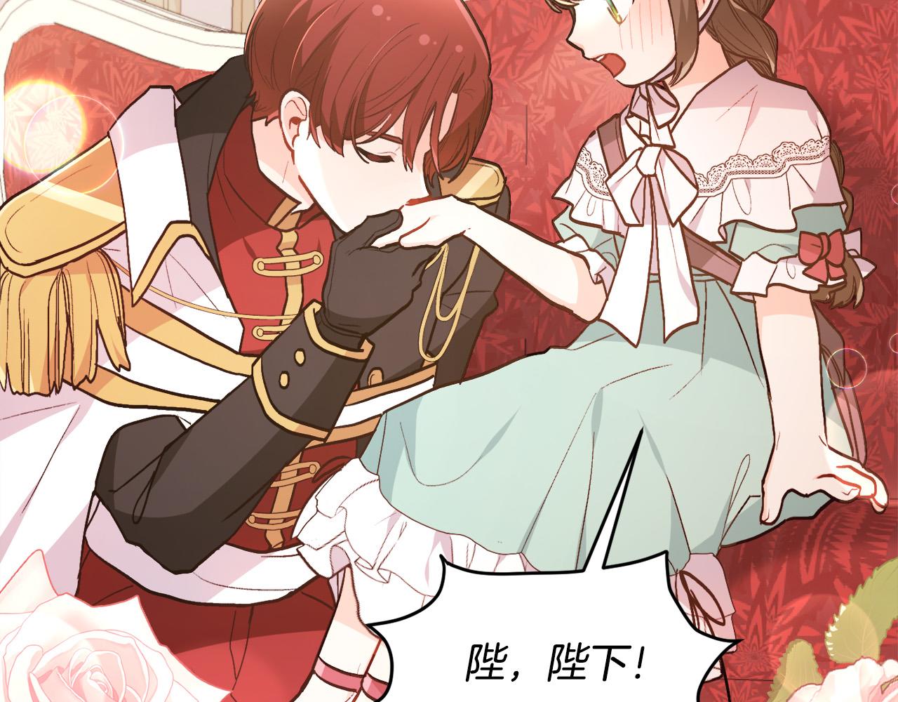 第137话 我不同意！27