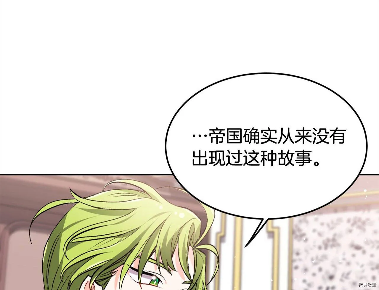 第74话166