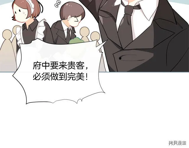 第18话103