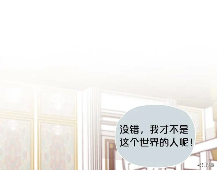 第6话92