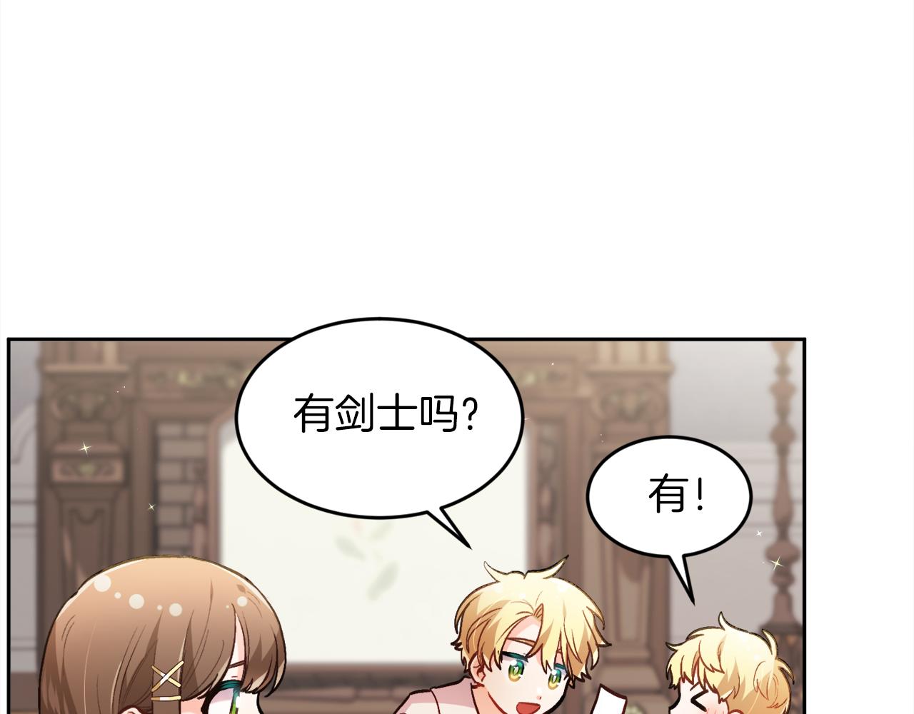 第110话 爷青回系列173