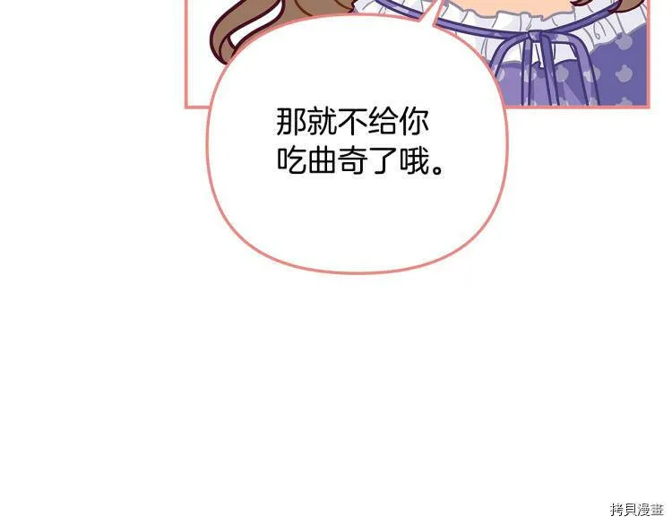 第47话75