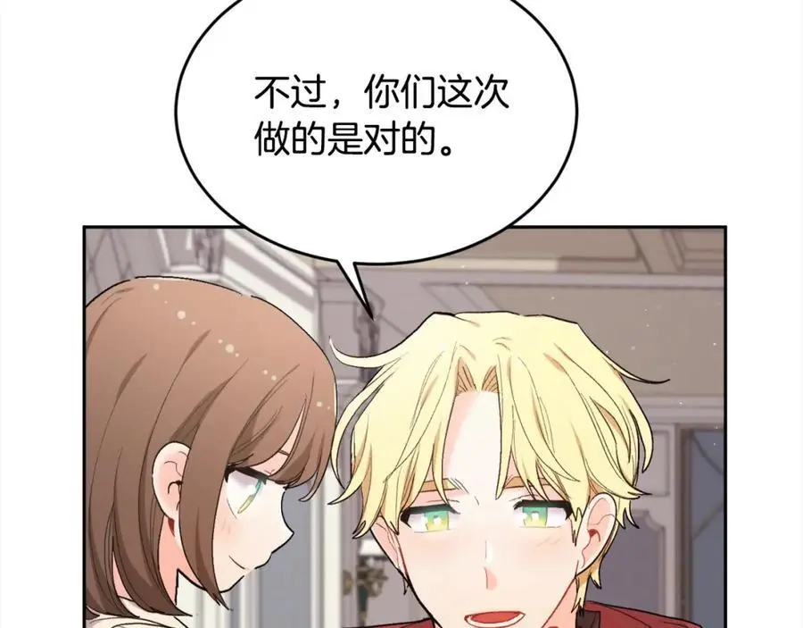 第190话 逮捕坏人！29