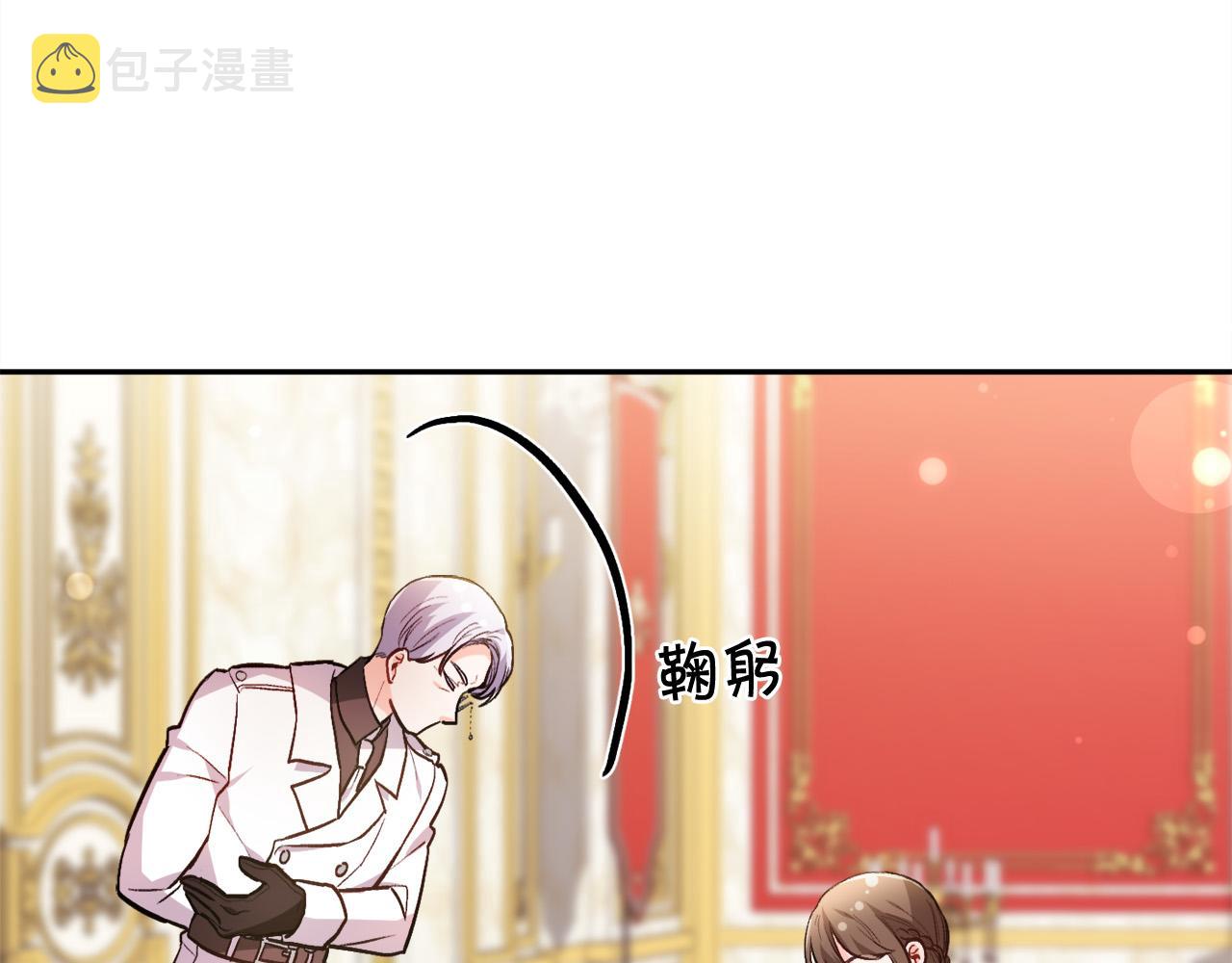 第102话 武术180