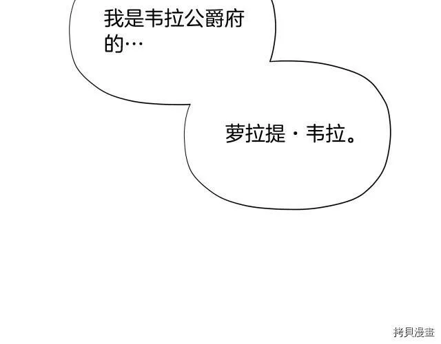 第30话159