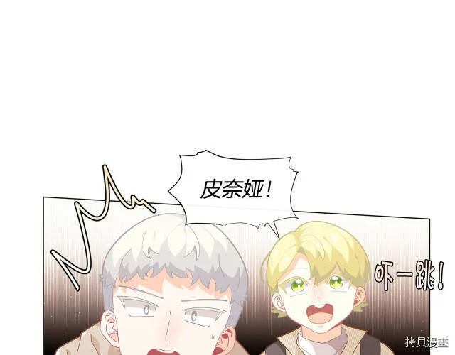 第16话134