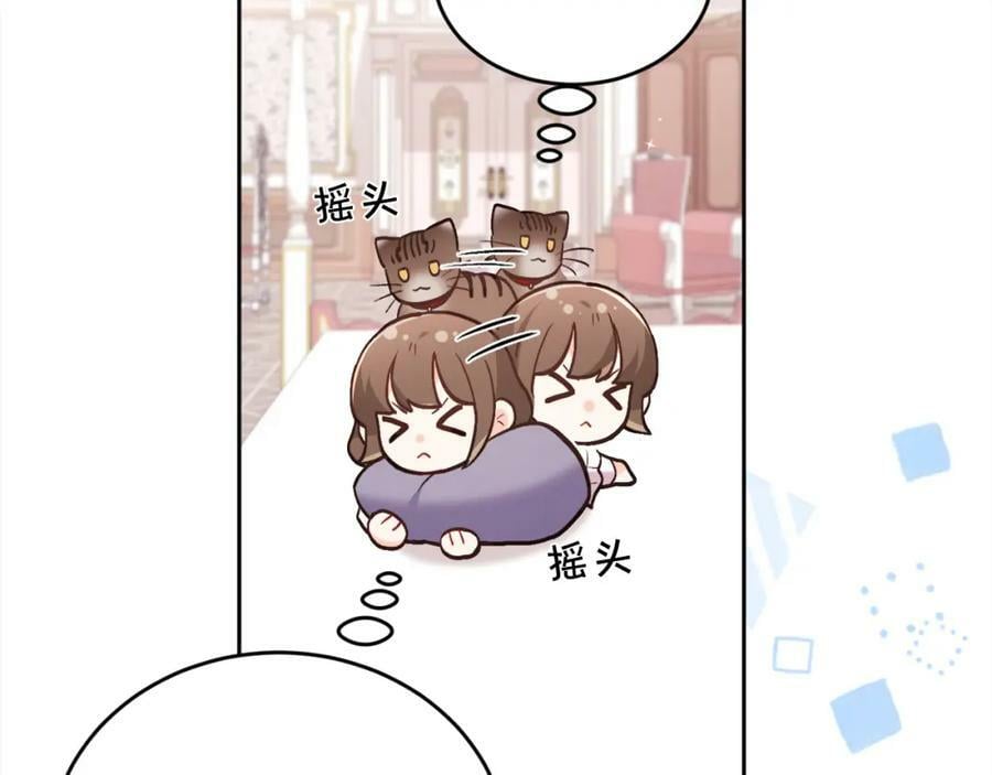 第151话 粉红色的恶梦71