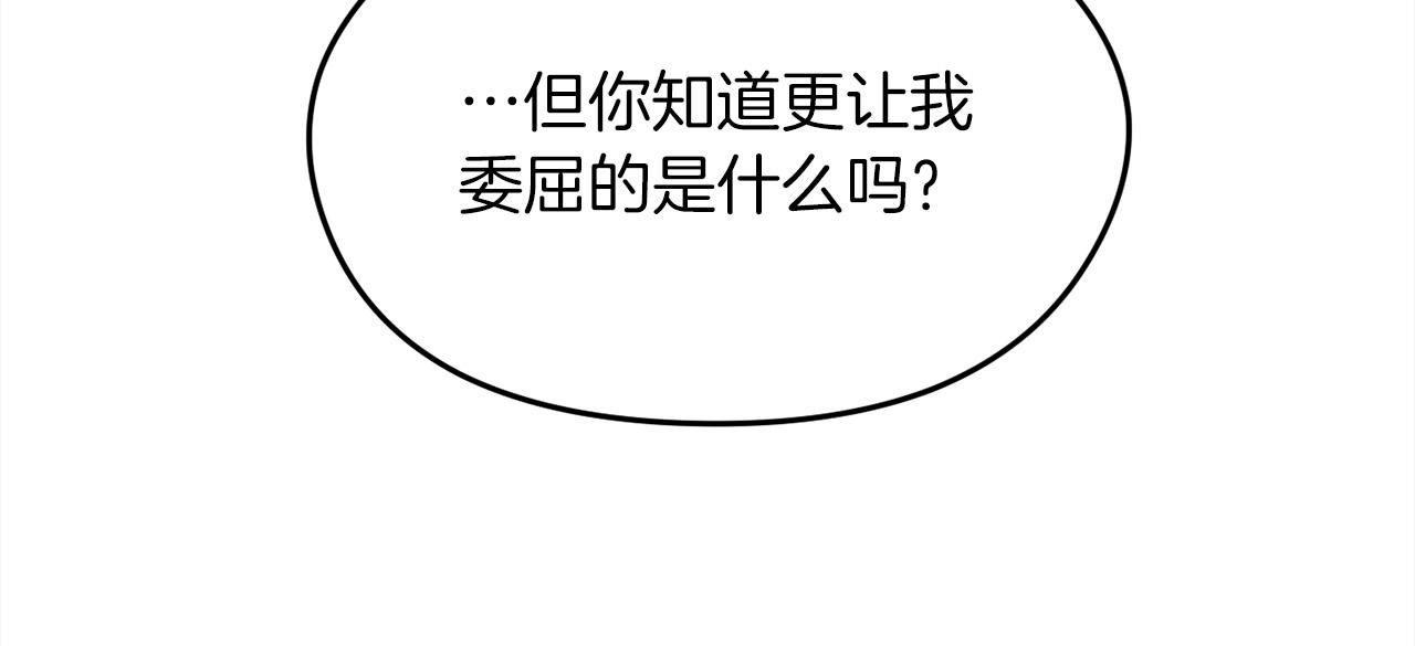 第110话 爷青回系列62