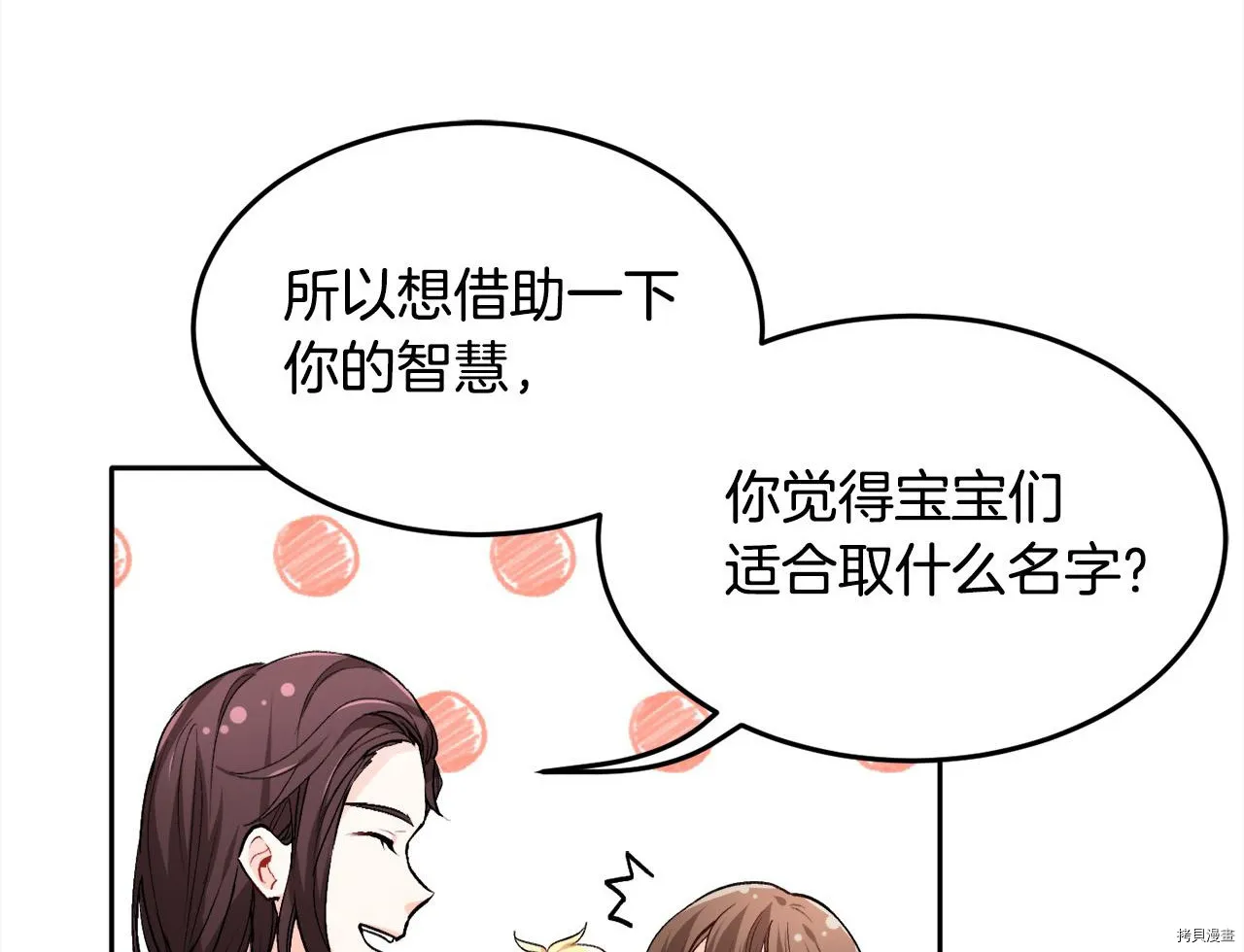 第77话120