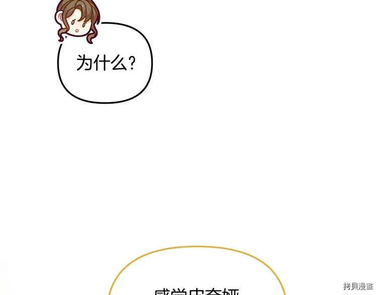 第49话102