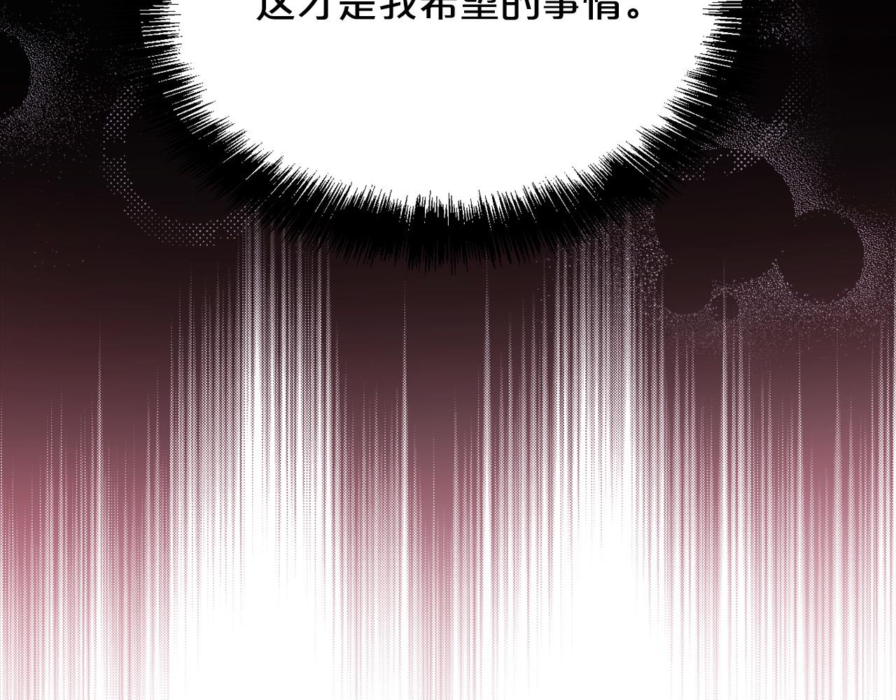 第115话 我也要去！133