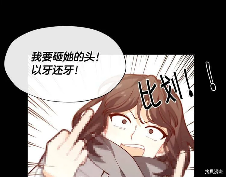 第2话72
