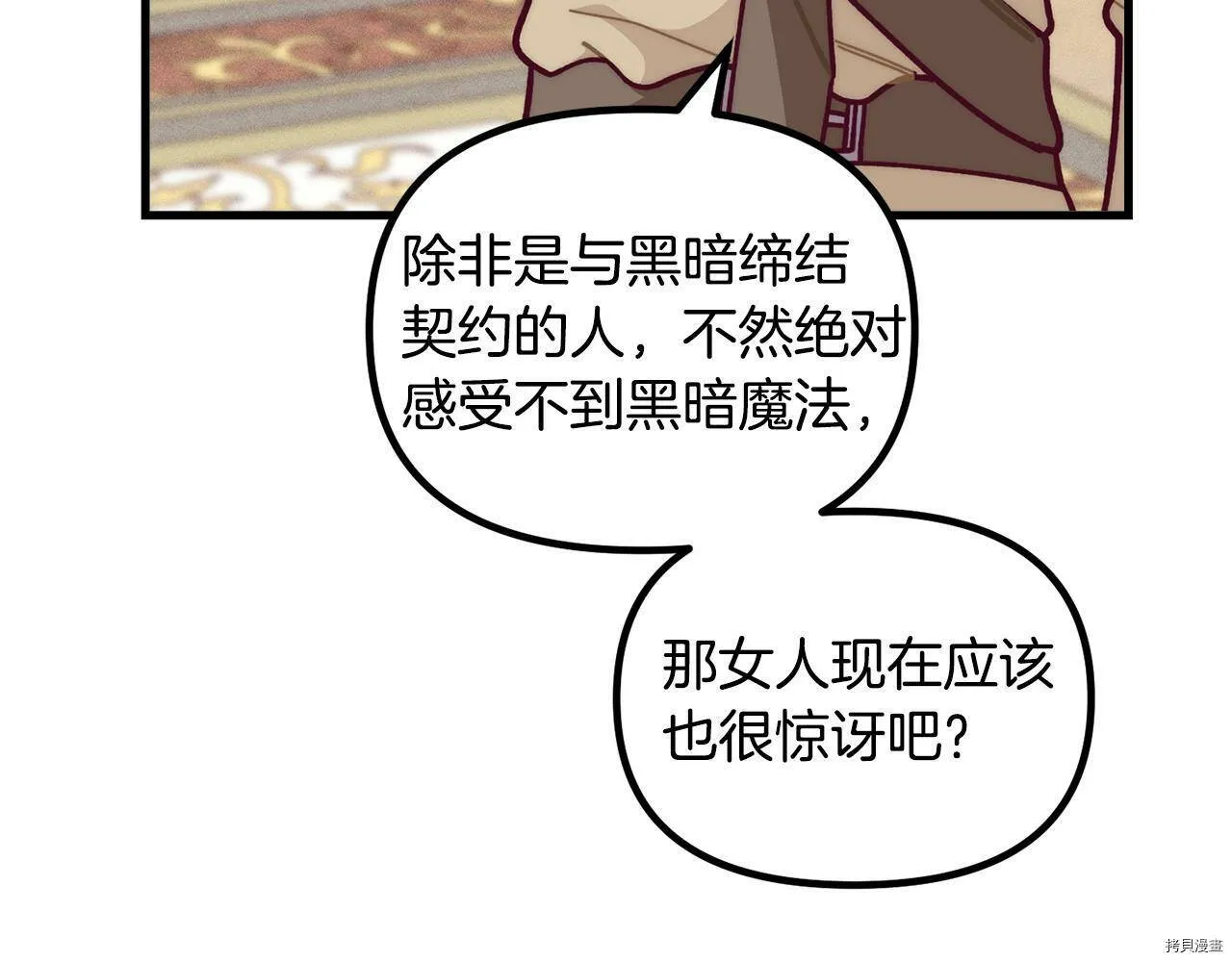 第56话149