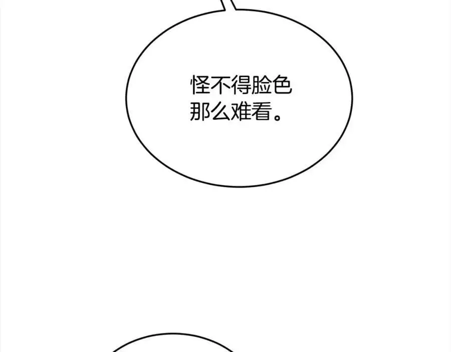 第183话 犯罪证据161