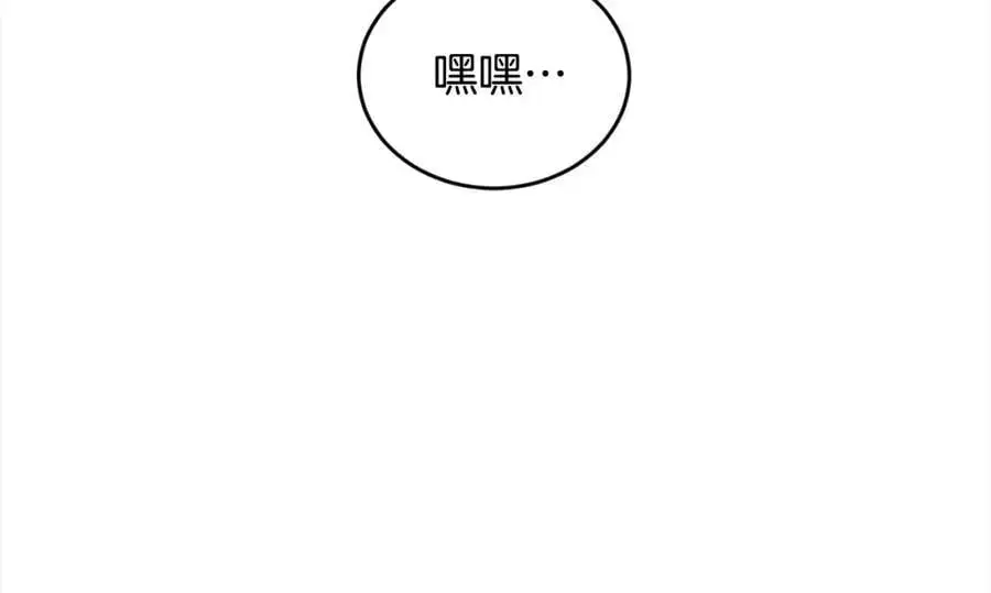 第193话 哥哥喜欢内维斯？181