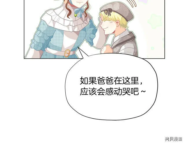 第11话108