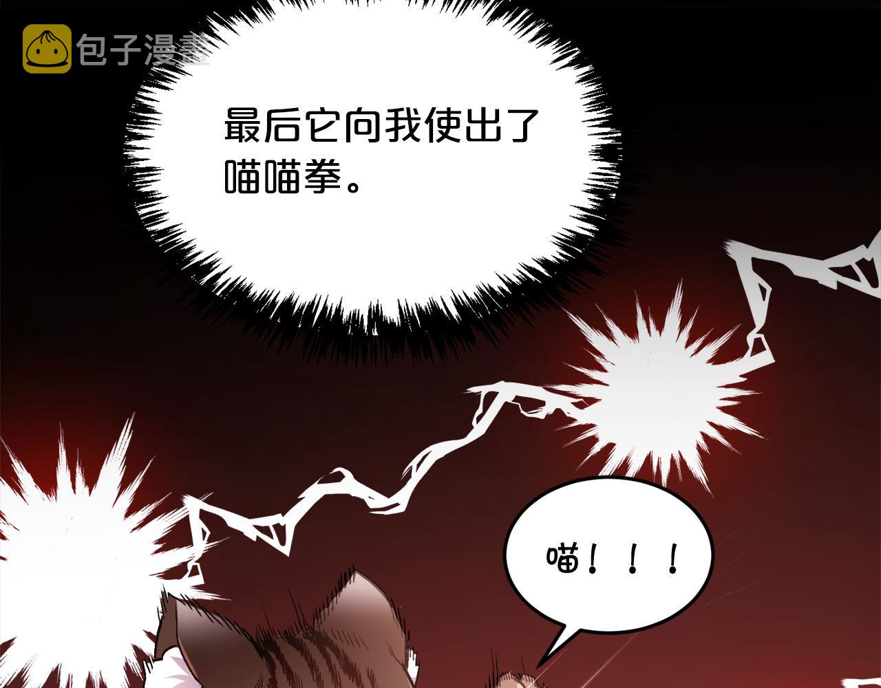 第96话 亲子装35