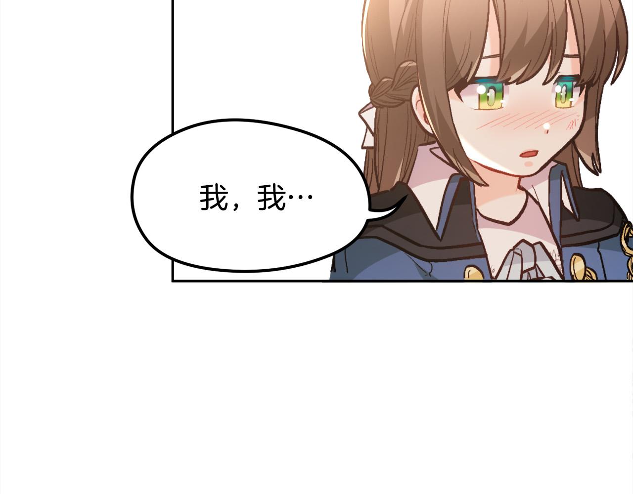 第126话 坦白一切120
