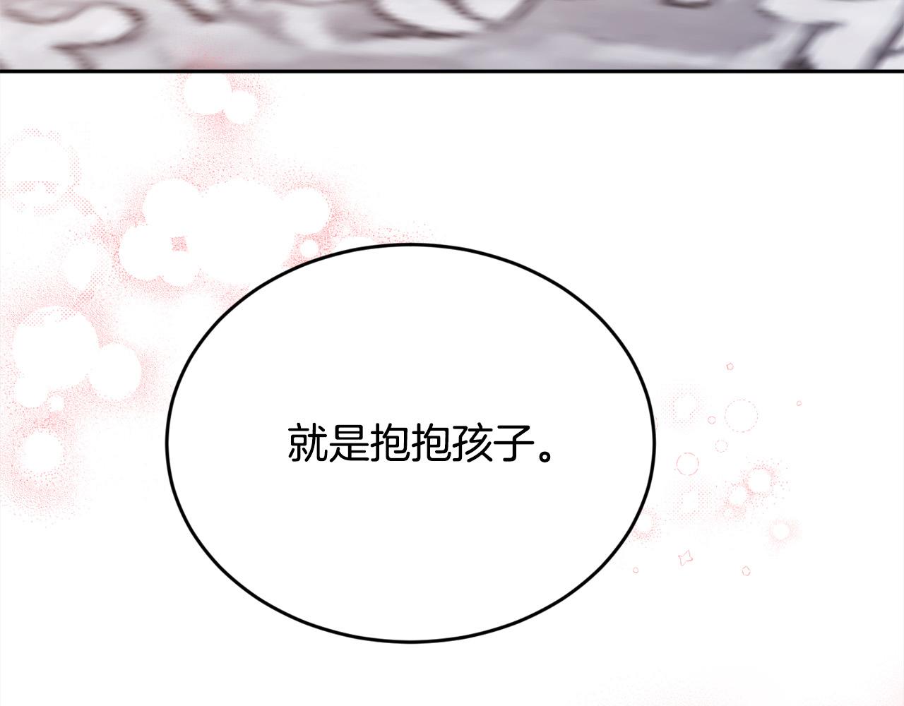 第126话 坦白一切87