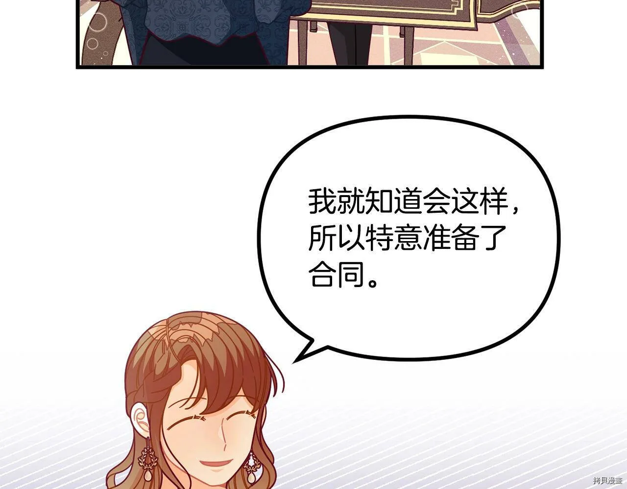 第66话28