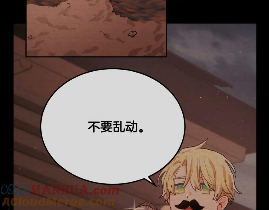 第168话 拌嘴日常68