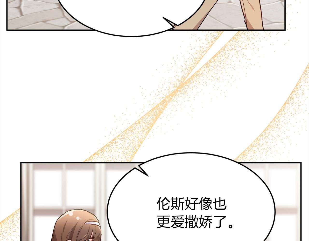第110话 爷青回系列54