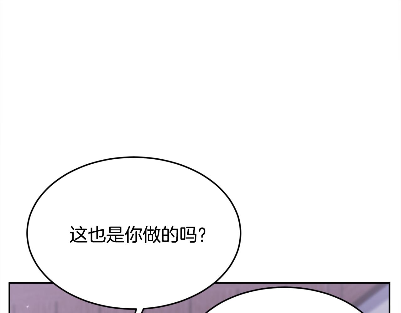 第121话 大仇得报！9