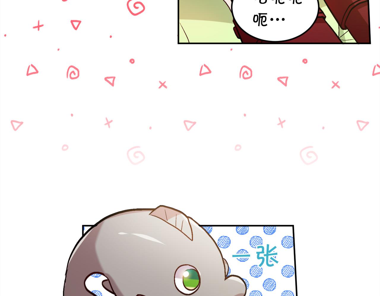 第97话 当众唱歌88