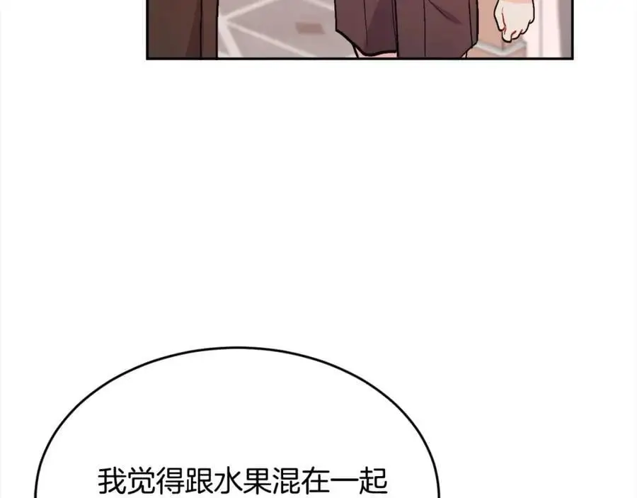 第193话 哥哥喜欢内维斯？115