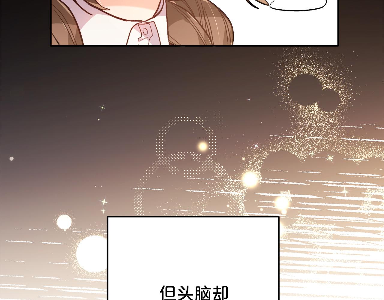 第108话 恩怨纠葛55
