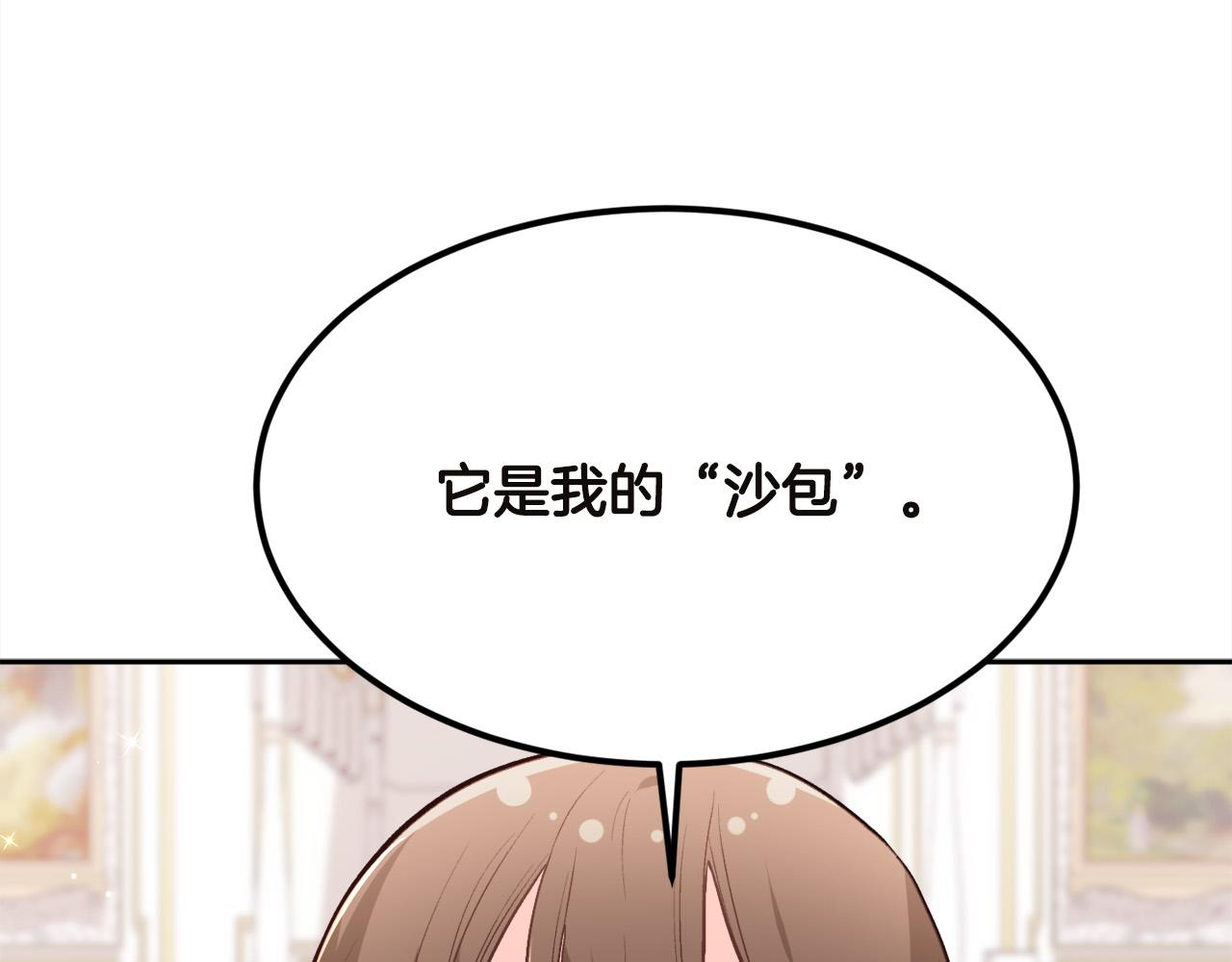 第131话 帝国女人的梦！166