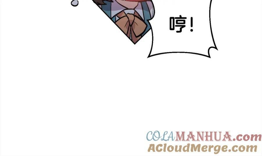 第160话 精灵王的祝福88