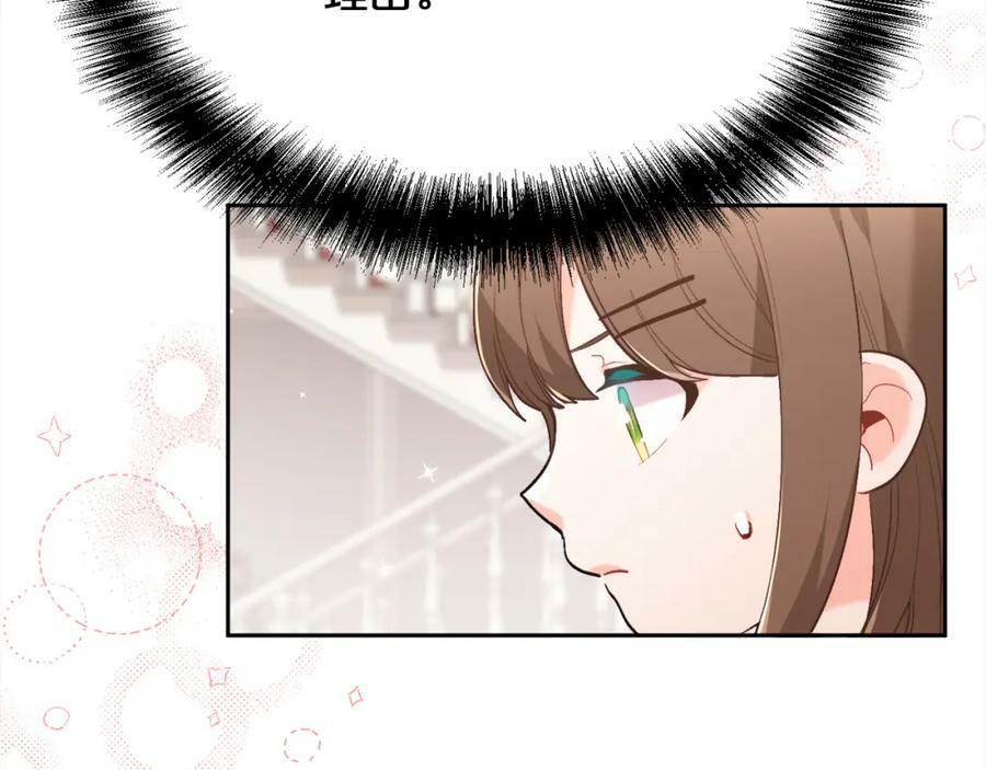 第150话 灵异小屋33