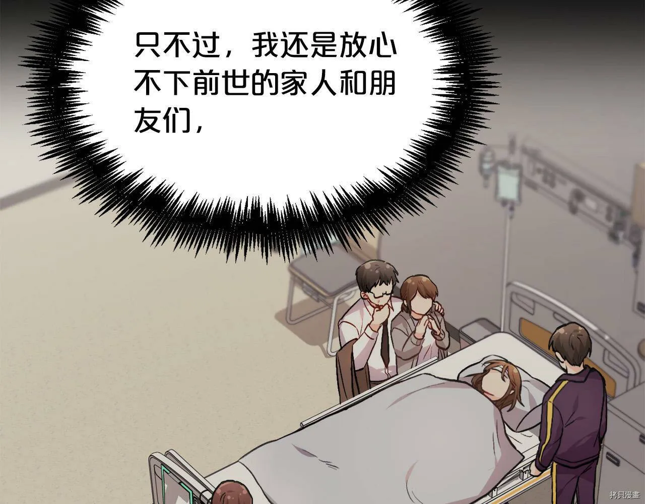 第85话110