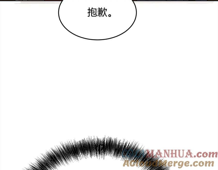 第170话 毫无斗志的犯人176