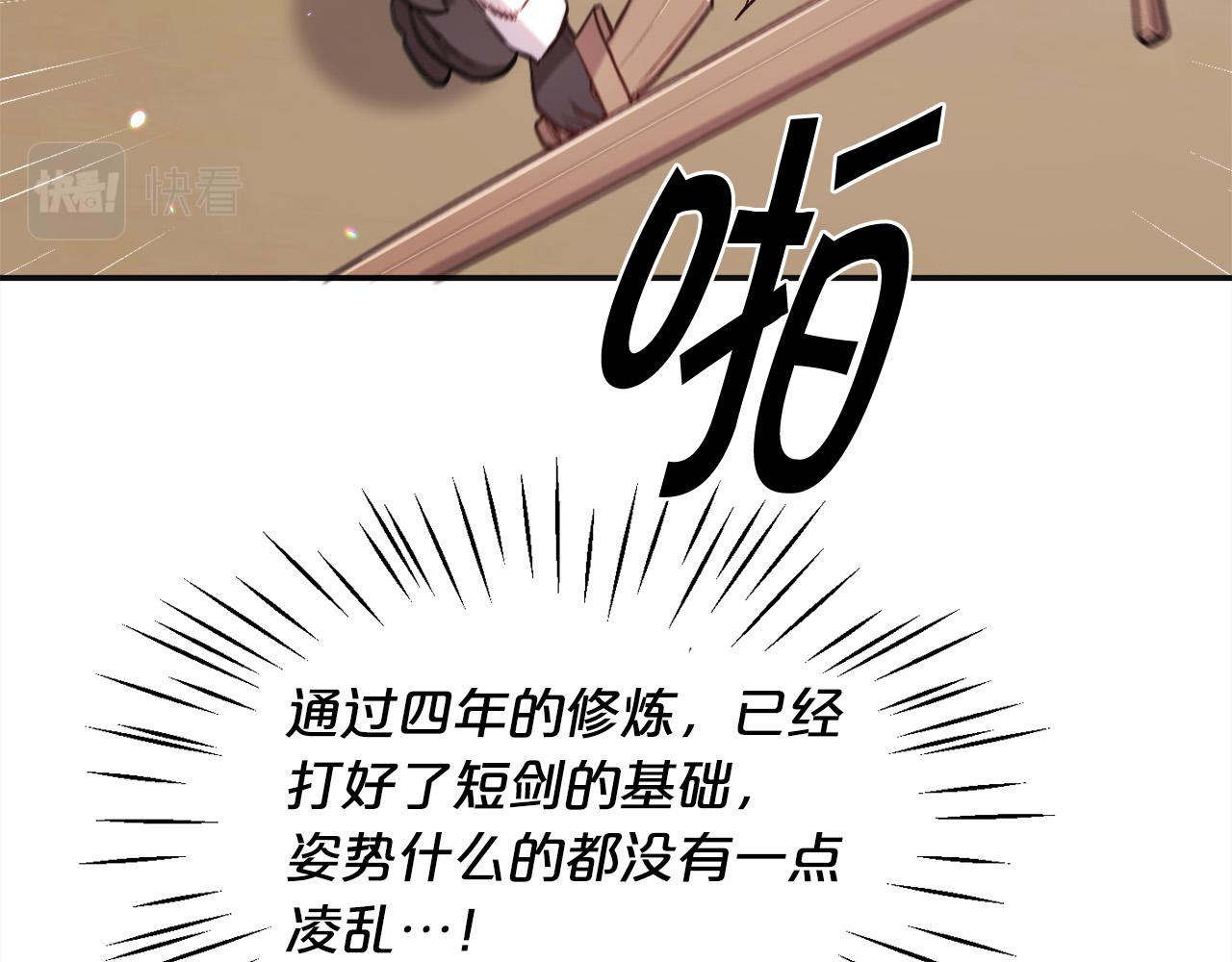 第102话 武术131
