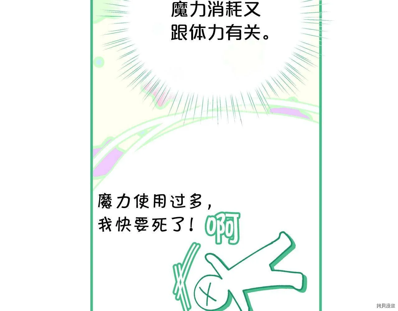 第65话92